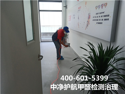 甲醛在紡織業(yè)的應(yīng)用400-601-5399甲醛檢測治理就找北京中凈護(hù)航除甲醛公司