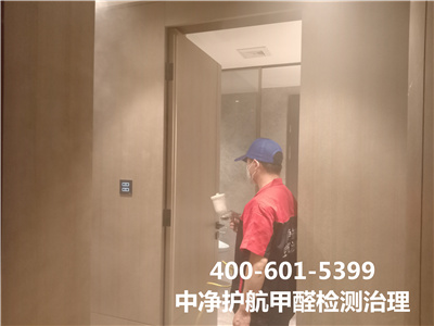 影響室內甲醛濃度的因素400-601-5399中凈護航海淀甲醛檢測治理