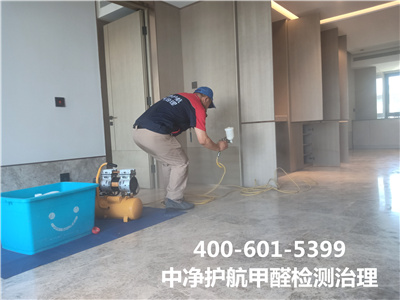 生活中甲醛的來源?400-601-5399中凈護航家裝空氣污染治理?