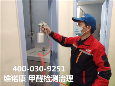 環保漆含甲醛嗎400-601-5399中凈護航朝陽大山子家裝空氣污染治理