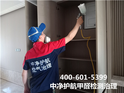 油漆中甲醛多久能揮發(fā)完400-601-5399中凈護(hù)航朝陽大望路甲醛檢測治理