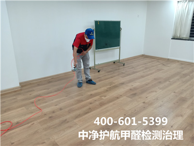 墻面材質(zhì)產(chǎn)生的裝修污染400-601-5399中凈護(hù)航朝陽(yáng)定福莊空氣污染甲醛治理