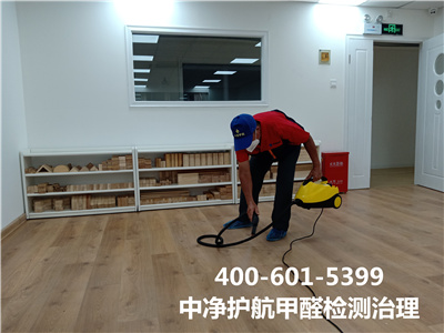 甲醛中毒的部分表現400-601-5399中凈護航朝陽健翔橋新家空氣治理