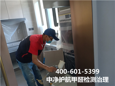 甲醛對(duì)眼睛呼吸系統(tǒng)的影響400-601-5399中凈護(hù)航朝陽(yáng)來(lái)廣營(yíng)室內(nèi)空氣檢測(cè)治理