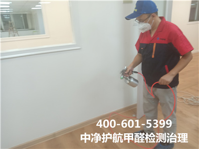 裝修甲醛污染是從哪里來的400-601-5399中凈護航朝陽麥子店室內甲醛檢測與治理
