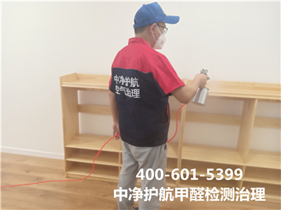 選購裝修板材的注意事項400-601-5399中凈護航天津津南室內(nèi)甲醛檢測與治理