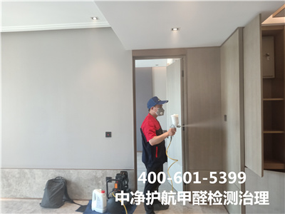 用環保材料裝修就沒有甲醛了嗎400-601-5399中凈護航天津武清新房入住除甲醛