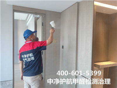 居家會引發室內空氣污染?的物品400-601-5399中凈護航?天津和平家裝空氣污染治理