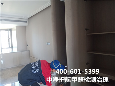 夏季如何治理甲醛超標400-601-5399中凈護航天津漢沽新房入住除甲醛