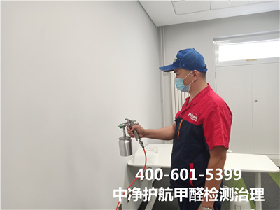 新房自行除甲醛后為什么還有異味400-601-5399中凈護航海淀大鐘寺室內空氣檢測治理