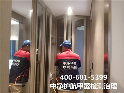 新裝修室內異味是從哪里來的400-601-5399中凈護航海淀定慧寺甲醛檢測治理公司