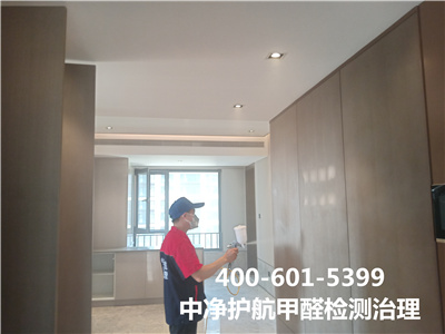 北京裝修除甲醛400-601-5399就找中凈護航家裝空氣污染治理