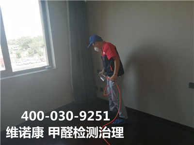 網(wǎng)傳洋蔥可以去甲醛是真的嗎400-601-5399中凈護航海淀花園橋家裝空氣污染治理