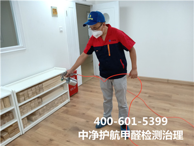 新房甲醛怎么驅除400-601-5399中凈護航海淀萬壽路室內甲醛檢測治理