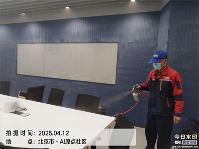 北京裝修除甲醛400-601-5399中凈護(hù)航室內(nèi)空氣檢測治理