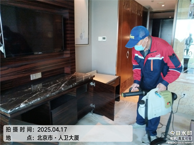 北京裝家裝除甲醛400-601-5399中凈護航室內環境甲醛治理