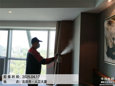 北京中凈護(hù)航室內(nèi)甲醛檢測(cè)治理第三方甲醛檢測(cè)