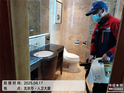 北京甲醛治理公司400-601-5399中凈護(hù)航室內(nèi)空氣治理工程