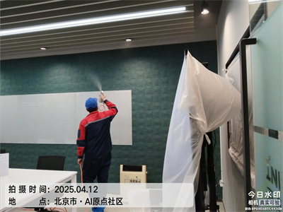 中凈護(hù)航北京室內(nèi)甲醛檢測治理公司