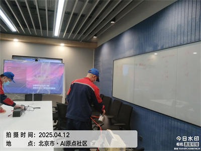 北京中凈護(hù)航裝修室內(nèi)甲醛治理除甲醛裝修污染檢測(cè)